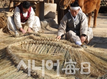 용마름의 사진. 유튜브 참고