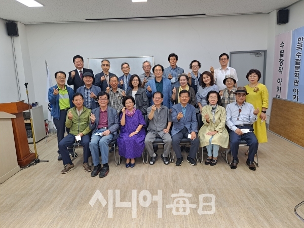 대구수필가협회가 임시 이사회를 참석 임원들이 기념 촬영을 하고 있다. 김황태 기자