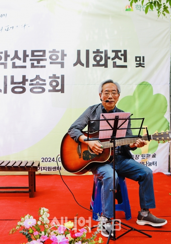 조이섭 수필가가 기타 연주를 하고 있다. 양재완 수필가 제공