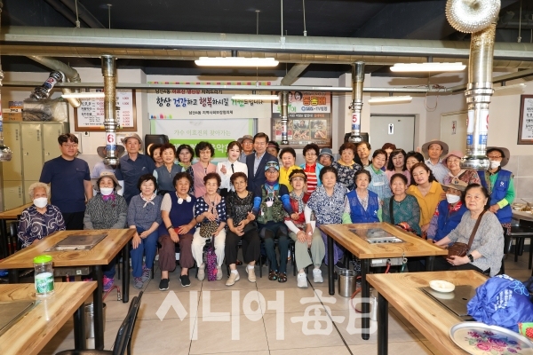 대구 중구 남산4동 지사협, 가수 이효진과 함께 홀로어르신위한 생신상차려드리기