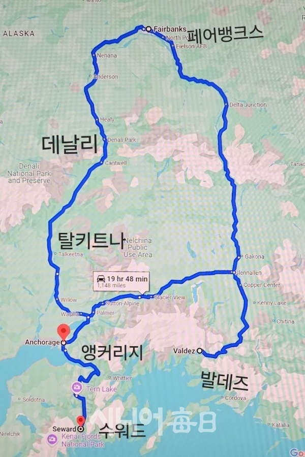 알래스카 여행 지도. 지도 출처=미국 동부투어