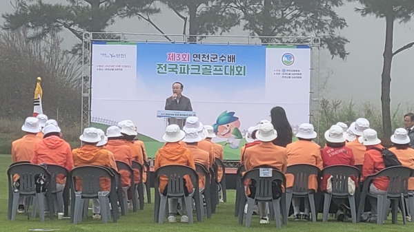 김덕현 연천군수를 비롯한 내빈 및 선수들이 참가한 가운데 개회식이 열리고 있다. 연천군파크골프협회 제공