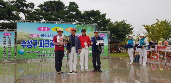 개인 남자 수상자(1위 다솜 엄영식, 2위 파인 신수철, 3위 비전 이갑도). 김영조 기자